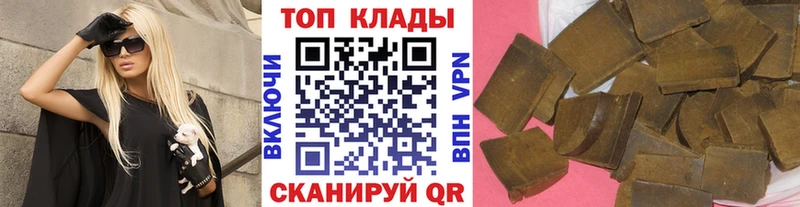 Купить ГАШИШ  АМФ  APVP  Меф  МАРИХУАНА  Вятские Поляны