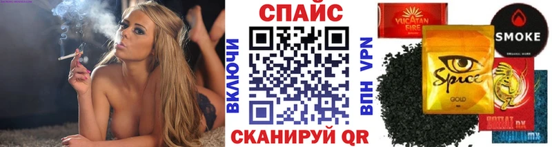 БУТИРАТ Butirat  Купить закладки  Вятские Поляны 