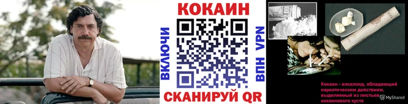 COCAIN Боливия  Купить закладки  Вятские Поляны 