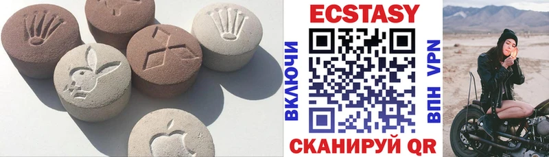 ЭКСТАЗИ VHQ Купить где Вятские Поляны