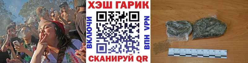 Купить  Вятские Поляны  ГАШ индика сатива 