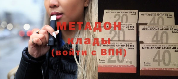 МДМА Беломорск