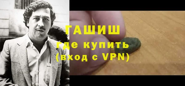 амф Белокуриха