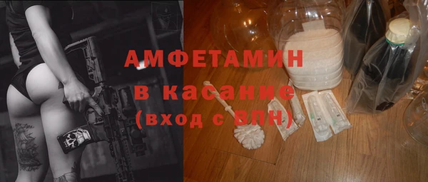МДМА Беломорск