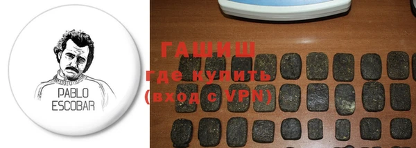 гидропоника Белоозёрский