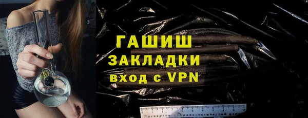 МДМА Беломорск