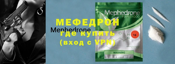 амф Белокуриха