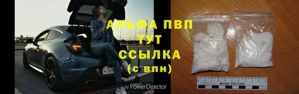 МДМА Беломорск