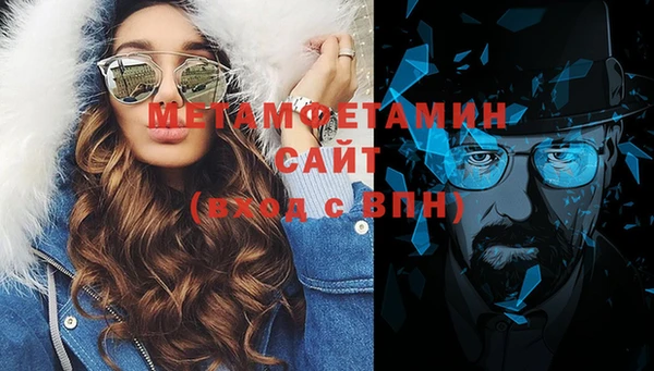 МДМА Беломорск