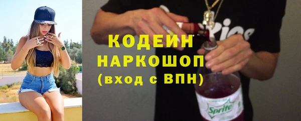 МДМА Беломорск