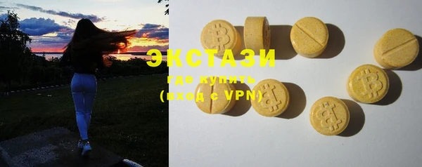 ГАЛЛЮЦИНОГЕННЫЕ ГРИБЫ Бугульма