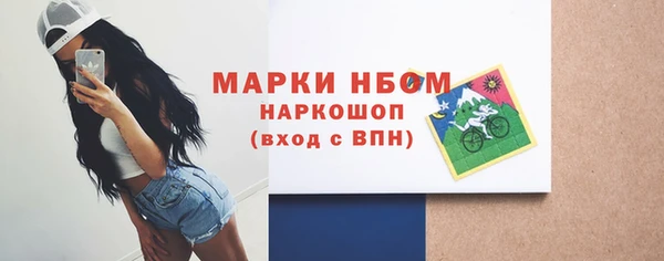 ГАЛЛЮЦИНОГЕННЫЕ ГРИБЫ Бугульма