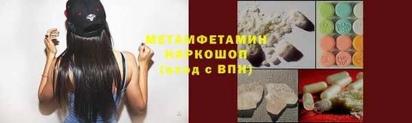 МДМА Беломорск