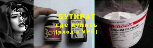 МДМА Беломорск