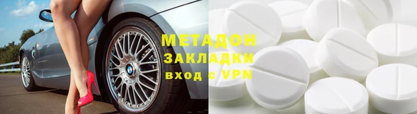 амф Белокуриха