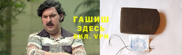 амф Белокуриха