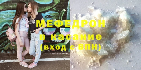 амф Белокуриха