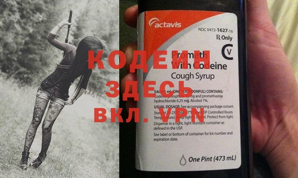 скорость Бронницы