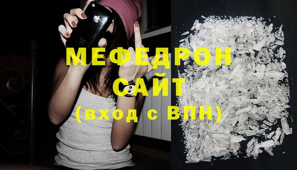 амф Белокуриха