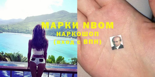 скорость Бронницы