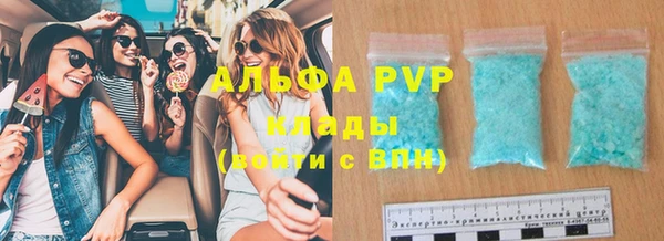 МДМА Беломорск