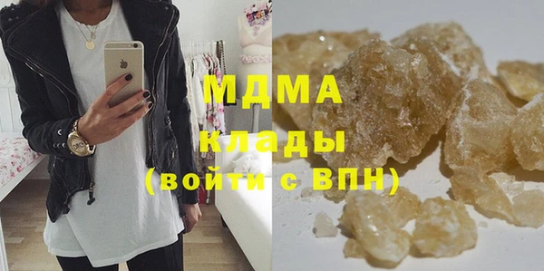 МДМА Беломорск