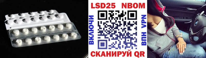 Лсд 25 экстази кислота  Купить  Вятские Поляны 