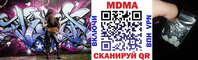 Купить где  Вятские Поляны  МДМА VHQ 