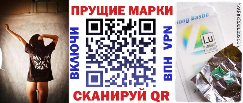 Купить где  Вятские Поляны  Марки N-bome 1,8мг 